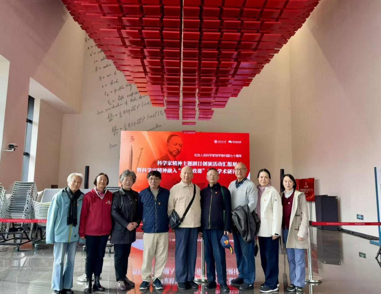  黄色网站
退休教工党支部赴钱学森图书馆开展主题党日活动