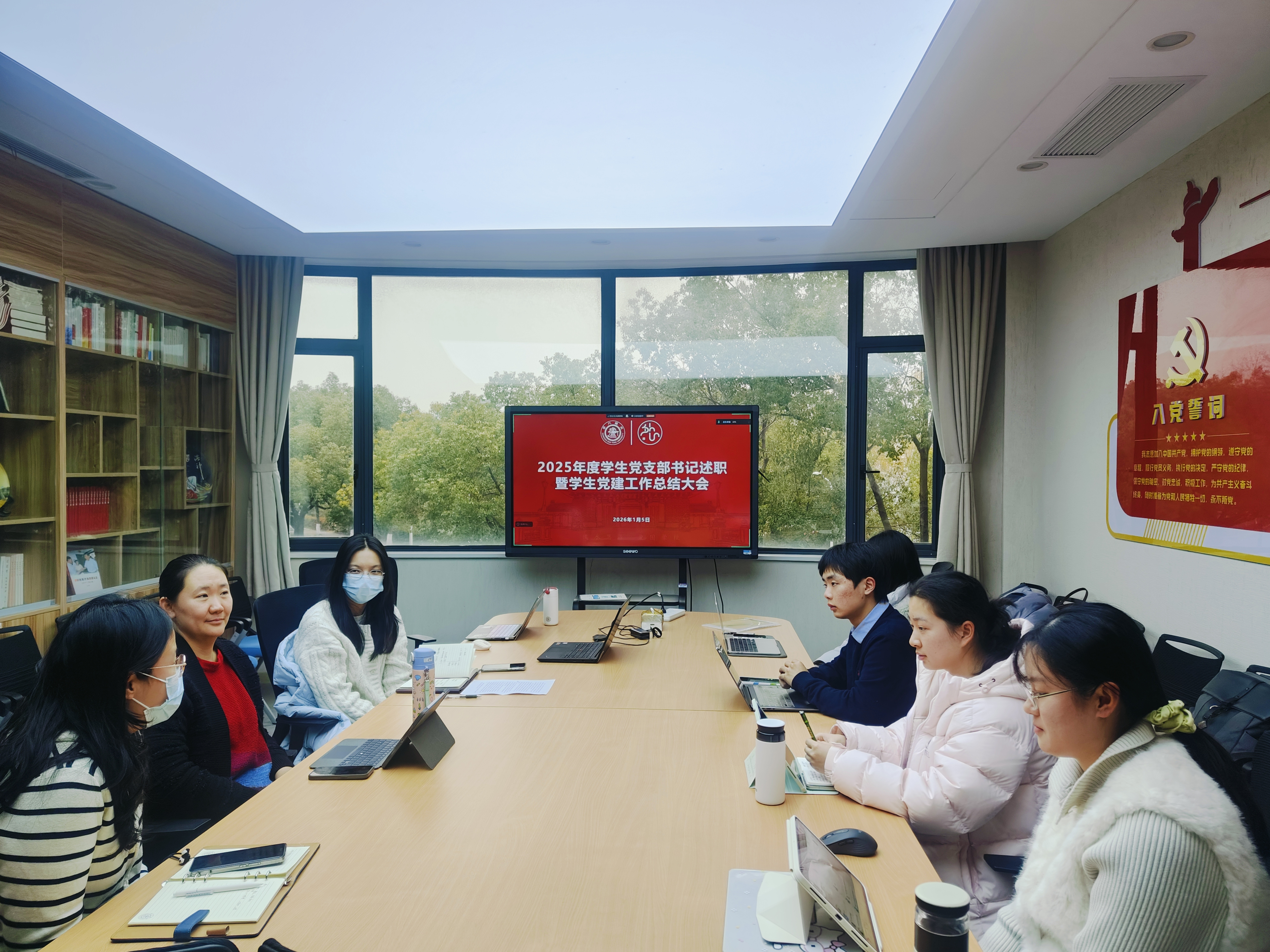  黄色网站
举行2025年度学生党支部书记述职暨学生党建工作总结大会